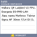 My Wishlist - bahbk