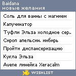 My Wishlist - baidana