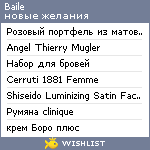 My Wishlist - baile