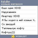 My Wishlist - bakallen