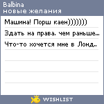 My Wishlist - balbina