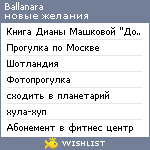 My Wishlist - ballanara