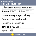 My Wishlist - bamboocha