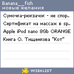 My Wishlist - banana__fish