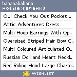 My Wishlist - bananababana