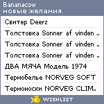 My Wishlist - bananacow