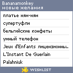 My Wishlist - bananamonkey