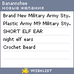 My Wishlist - banannshee