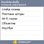 My Wishlist - bandolerabella