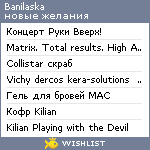 My Wishlist - banilaska