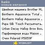 My Wishlist - bankis