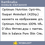 My Wishlist - bantiknadya