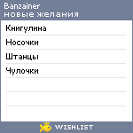 My Wishlist - banzainer