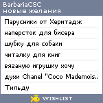 My Wishlist - barbaracsc