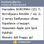 My Wishlist - barbie4juliette