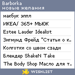 My Wishlist - barborka