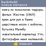 My Wishlist - bardothodol