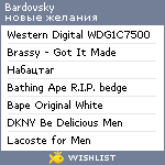 My Wishlist - bardovsky