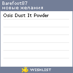 My Wishlist - barefoot87