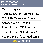 My Wishlist - barhatbarhat