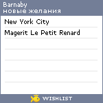 My Wishlist - barnaby