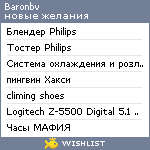 My Wishlist - baronbv