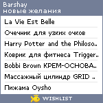 My Wishlist - barshay