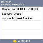 My Wishlist - bartosh