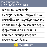 My Wishlist - bartsimpson