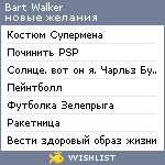 My Wishlist - bartwalker