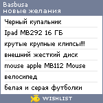 My Wishlist - basbusa