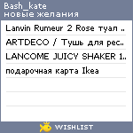 My Wishlist - bash_kate