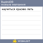 My Wishlist - basim108