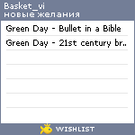 My Wishlist - basket_vi