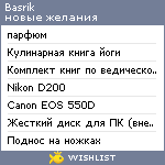 My Wishlist - basrik