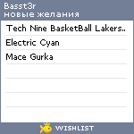 My Wishlist - basst3r