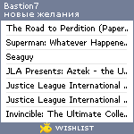 My Wishlist - bastion7