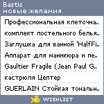 My Wishlist - bastis