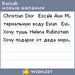 My Wishlist - basyab