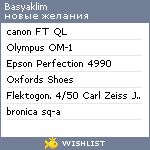 My Wishlist - basyaklim