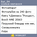 My Wishlist - bat_84
