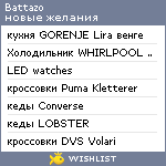 My Wishlist - battazo