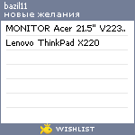 My Wishlist - bazil11