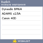 My Wishlist - bazilich