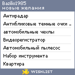 My Wishlist - bazilio1985