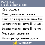 My Wishlist - bazilpunky