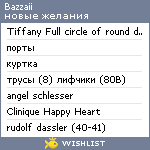 My Wishlist - bazzaii