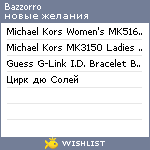 My Wishlist - bazzorro