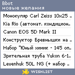 My Wishlist - bbot