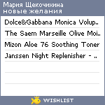 My Wishlist - bc5ef1a9